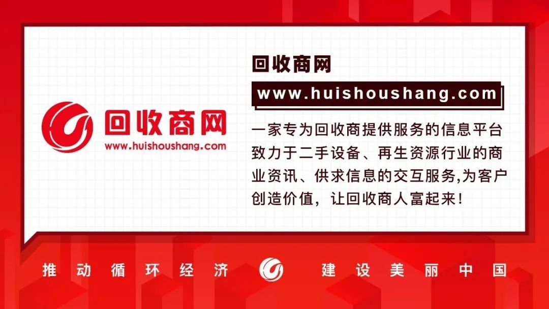 回收旧钢材价格_回收旧钢材多少钱一斤现在_旧钢材现在多少钱一吨回收