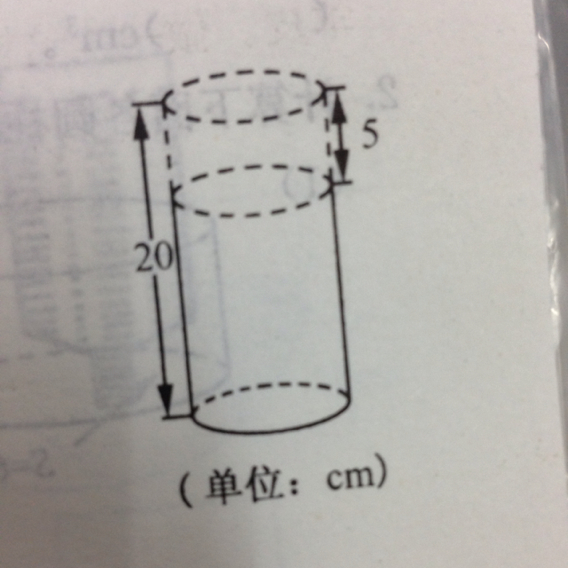有一根长2米的圆柱形钢材_圆柱形钢柱有多高_圆柱形钢材长什么样