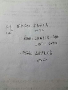 有一根长2米的圆柱形钢材_圆柱形钢柱有多高_求一段圆柱形钢条有多少粒