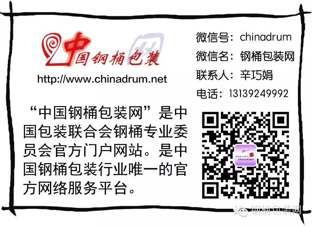 钢材销售员真实收入_钢材销售员_钢材销售员怎么样