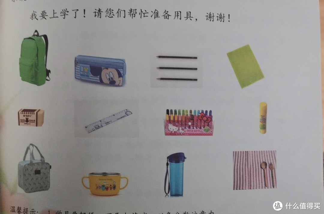 求一段圆柱形钢条有多少粒_有一个圆柱形钢材_有一根长2米的圆柱形钢材