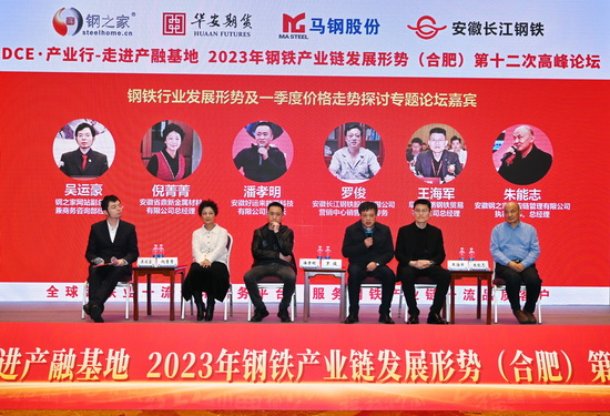 合肥市场钢材价格_合肥钢材网价价格行情_合肥钢材价格网