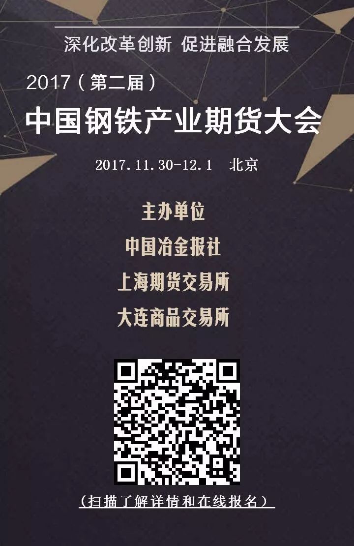 废旧钢材app_钢材废旧网站大全_废旧钢材网站