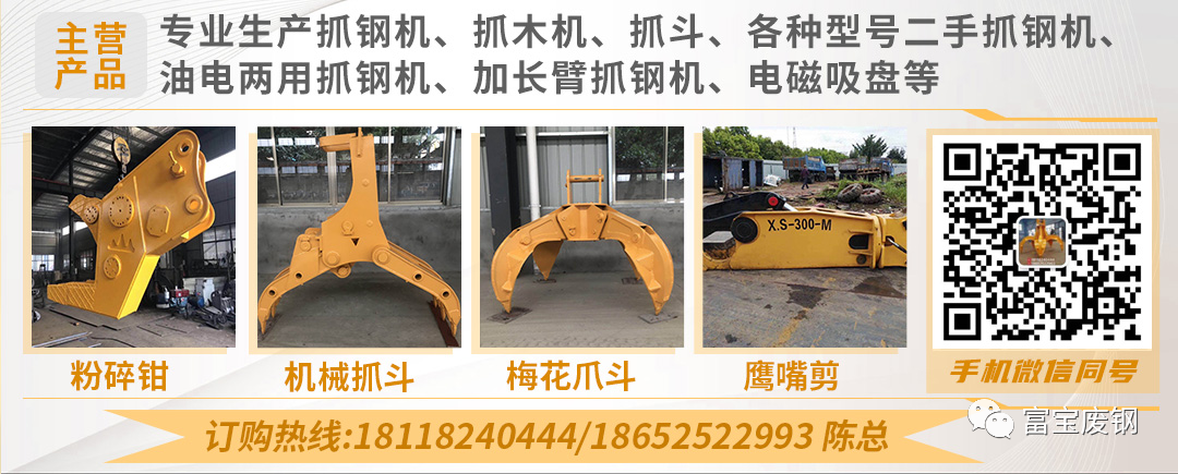 钢材价回收二手市场电话_钢材价回收二手市场在哪里_二手钢材回收市场价