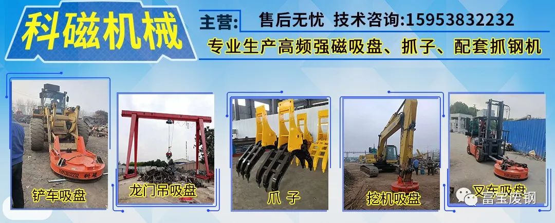 钢材价回收二手市场在哪里_二手钢材回收市场价_钢材价回收二手市场电话
