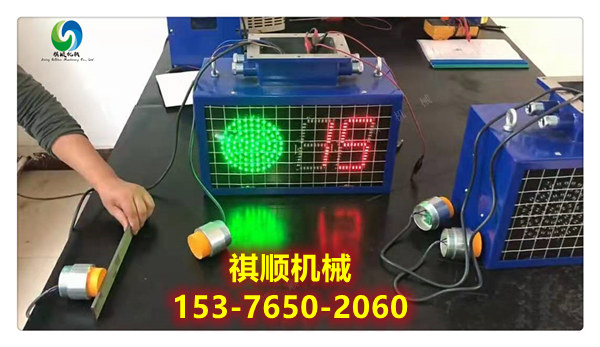 报警器030