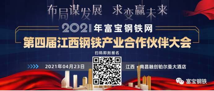 江西钢材价格_钢材江西价格走势图_江西钢材价格最新行情走势