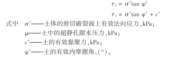 钢材抗剪强度和抗拉强度关系_钢材抗拉强度与抗剪强度的关系_钢材抗拉和抗剪差0.58倍