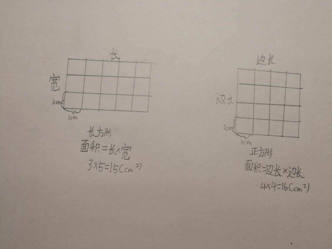 一根长方体钢材长3米_钢铁长方体的重量公式_长方体钢铁质量计算公式