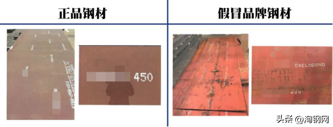 钢材质量承诺书_钢材承诺书质量怎么写_钢材质量保证承诺书