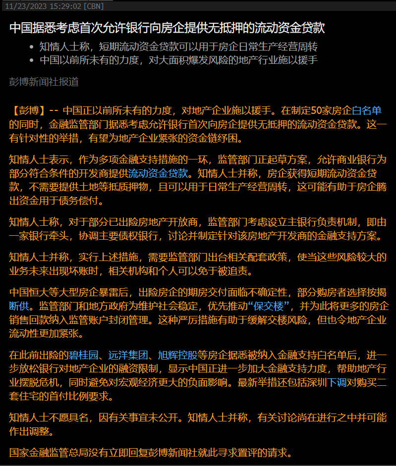 今日旧钢材价格查询_旧钢铁网今日钢材价格_最新旧钢铁价格行情表