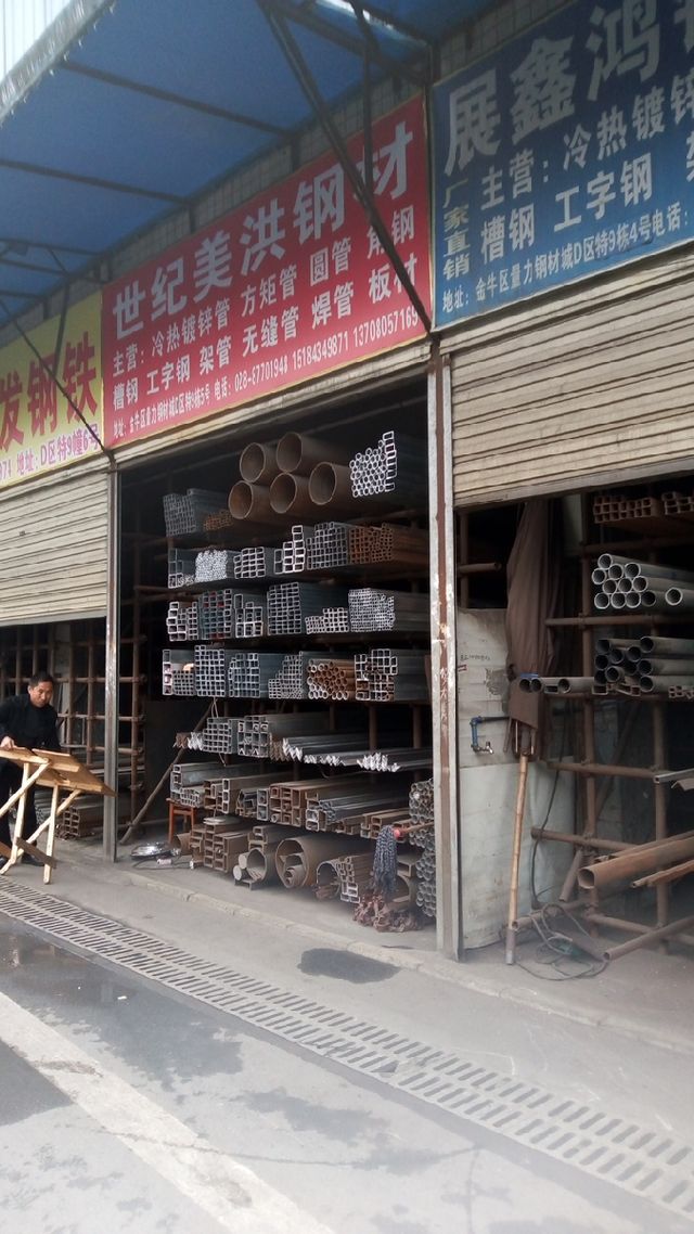 荆州钢材二手市场地址_荆州二手钢材市场_荆州钢材二手市场电话