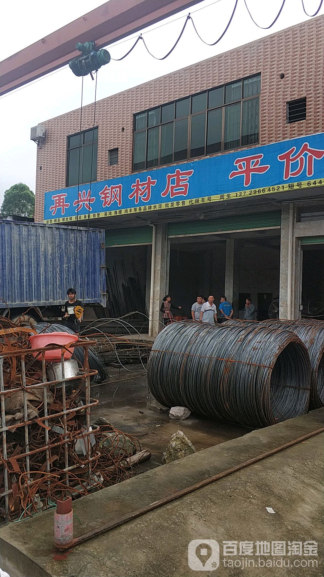 荆州钢材二手市场地址_荆州二手钢材市场_荆州钢材二手市场电话