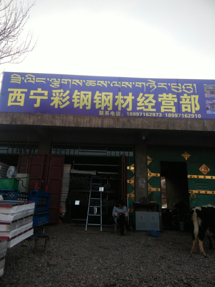 荆州钢材二手市场电话_荆州钢材二手市场地址_荆州二手钢材市场