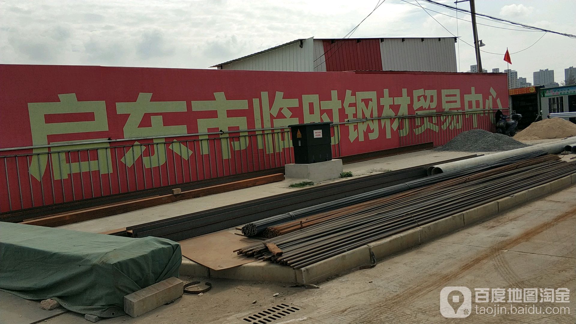 荆州二手钢材市场_荆州钢材二手市场电话_荆州钢材二手市场地址