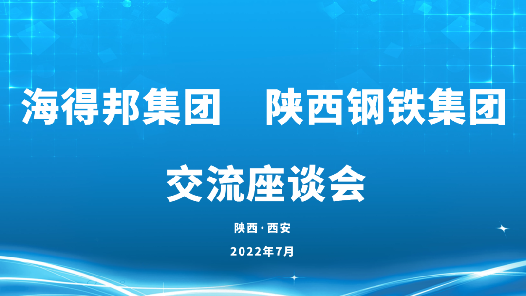 陕西钢材公司_陕西钢材厂家联系电话_陕西钢材企业
