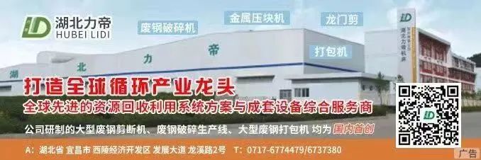 废螺纹钢回收价格行情_废钢材回收多少一吨螺纹钢合适_废旧螺纹钢回收