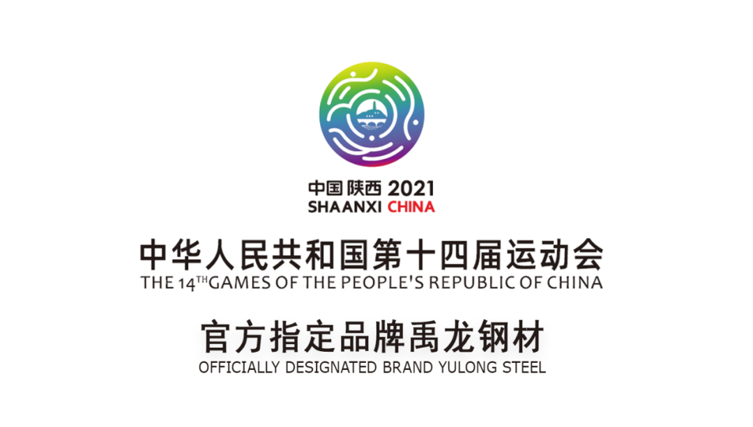 陕西钢材厂家联系电话_陕西有哪些生产钢材的厂_陕西钢材企业