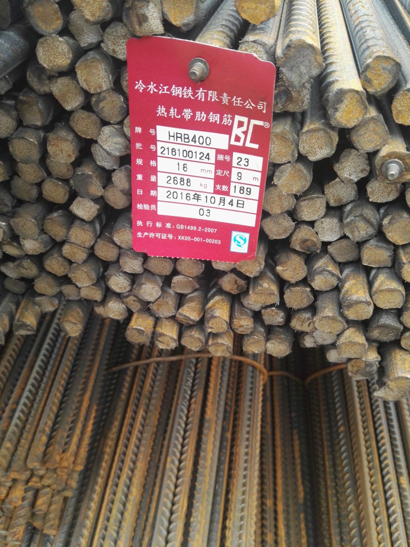废钢材回收多少一吨螺纹钢合适_废品螺纹钢_废旧螺纹钢多少钱一吨