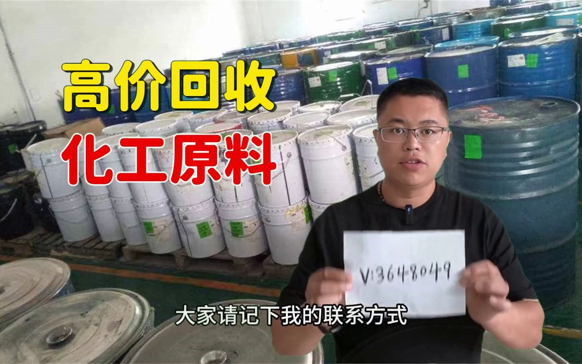 钢材回收旧表价格查询_钢材回收旧表价格多少_旧钢材回收价格表