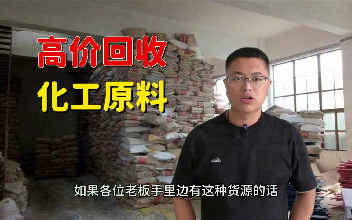 钢材回收旧表价格查询_钢材回收旧表价格多少_旧钢材回收价格表
