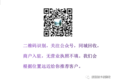 钢材回收旧表价格多少_钢材回收旧表价格查询_旧钢材回收价格表