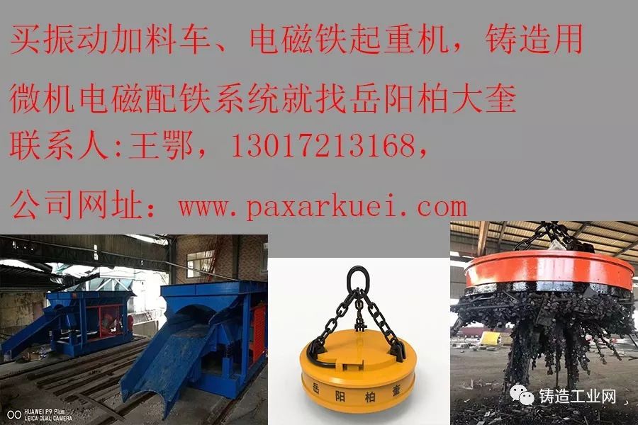 废钢多少钱一斤_废钢回收_废钢钱市场最新行情升价了