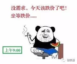淄博钢材供应_钢材淄博供应商有哪些_钢材淄博供应商电话