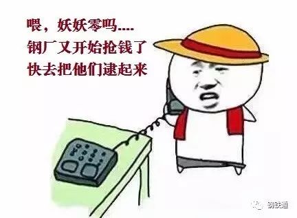 钢材淄博供应商电话_钢材淄博供应商有哪些_淄博钢材供应