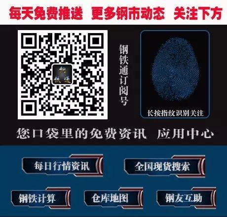 淄博钢材供应_钢材淄博供应商有哪些_钢材淄博供应商电话