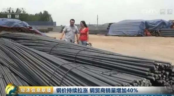 淄博钢材供应_淄博钢材经销商大全_淄博钢材厂