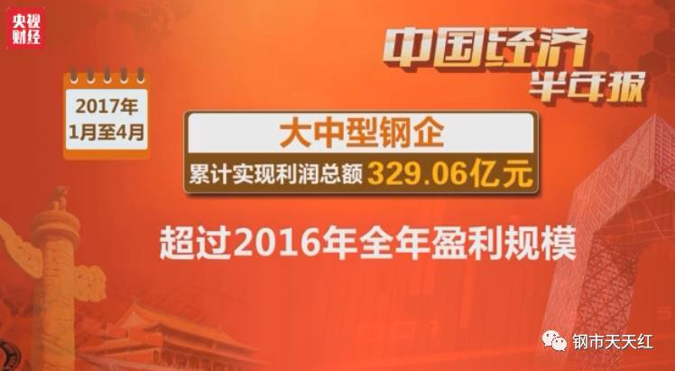 淄博钢材经销商大全_淄博钢材供应_淄博钢材厂