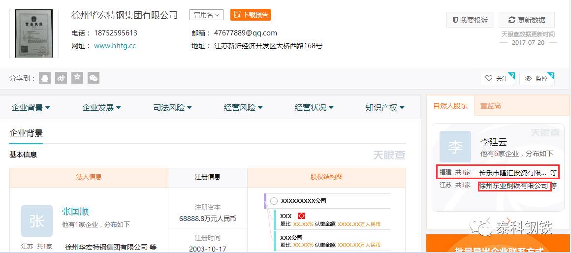 钢材淄博供应商电话_淄博钢材厂_淄博钢材供应