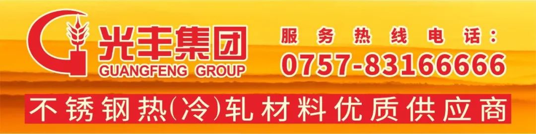 o1钢材和_钢材价格最新行情走势_钢材价格走势图