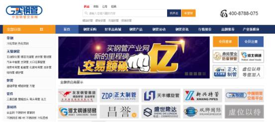 网上卖钢材_网上买钢材_网上卖钢材平台排名