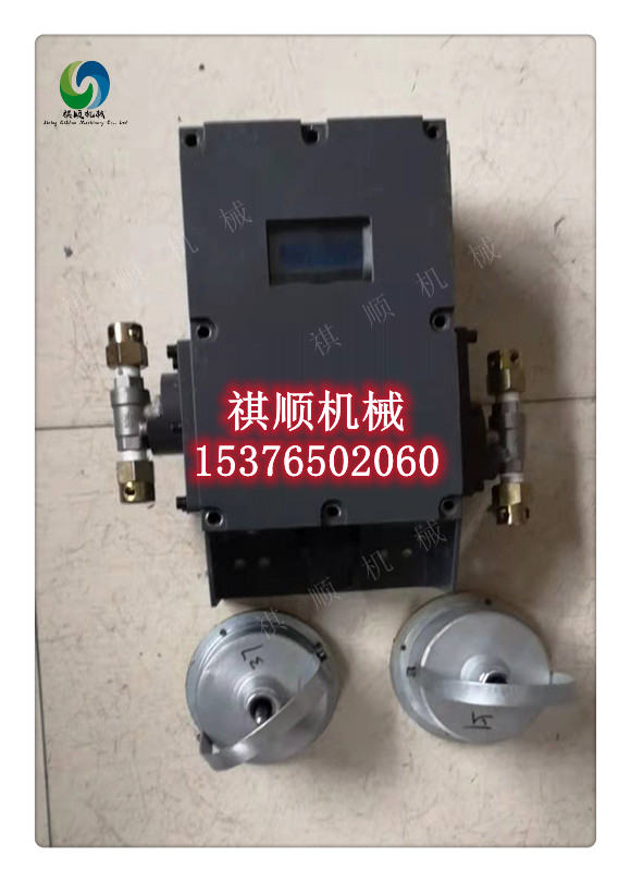 大巷红外洒水006