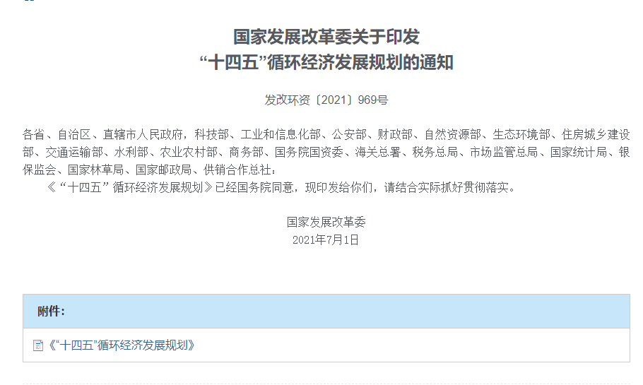 钢材期货交割周期_期货钢材周期交割什么意思_期货钢材周期交割时间