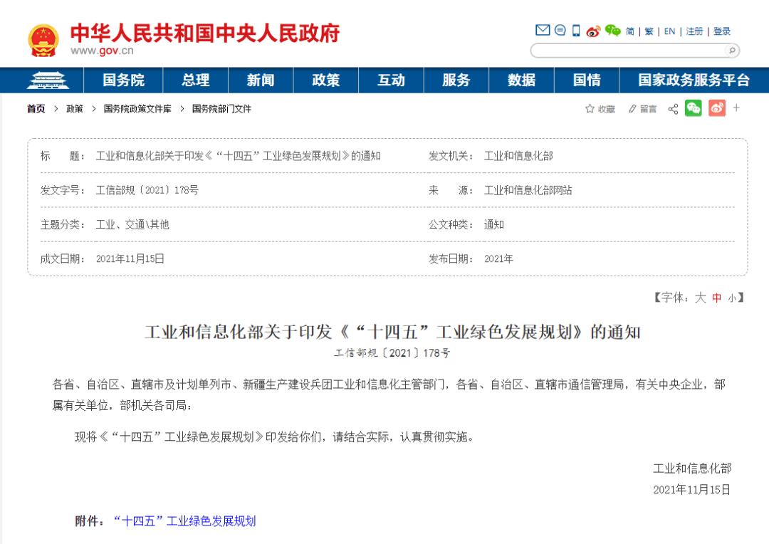期货钢材周期交割什么意思_期货钢材周期交割时间_钢材期货交割周期