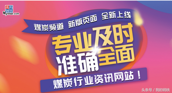 钢材期货交割周期_钢铁期货交割日_期货钢材周期交割什么意思