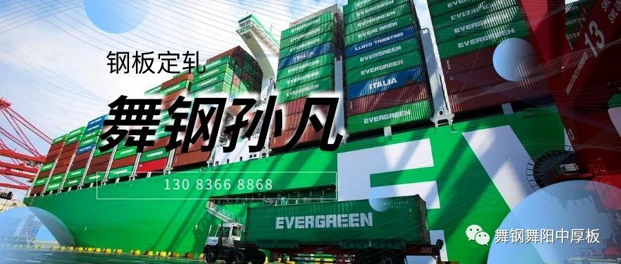 船用钢材有哪几种_船舶钢材型号用是什么字母_船舶用的钢材是什么型号