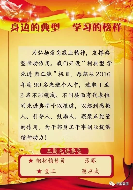 钢材销售人员_钢材销售员怎么样_钢材销售员