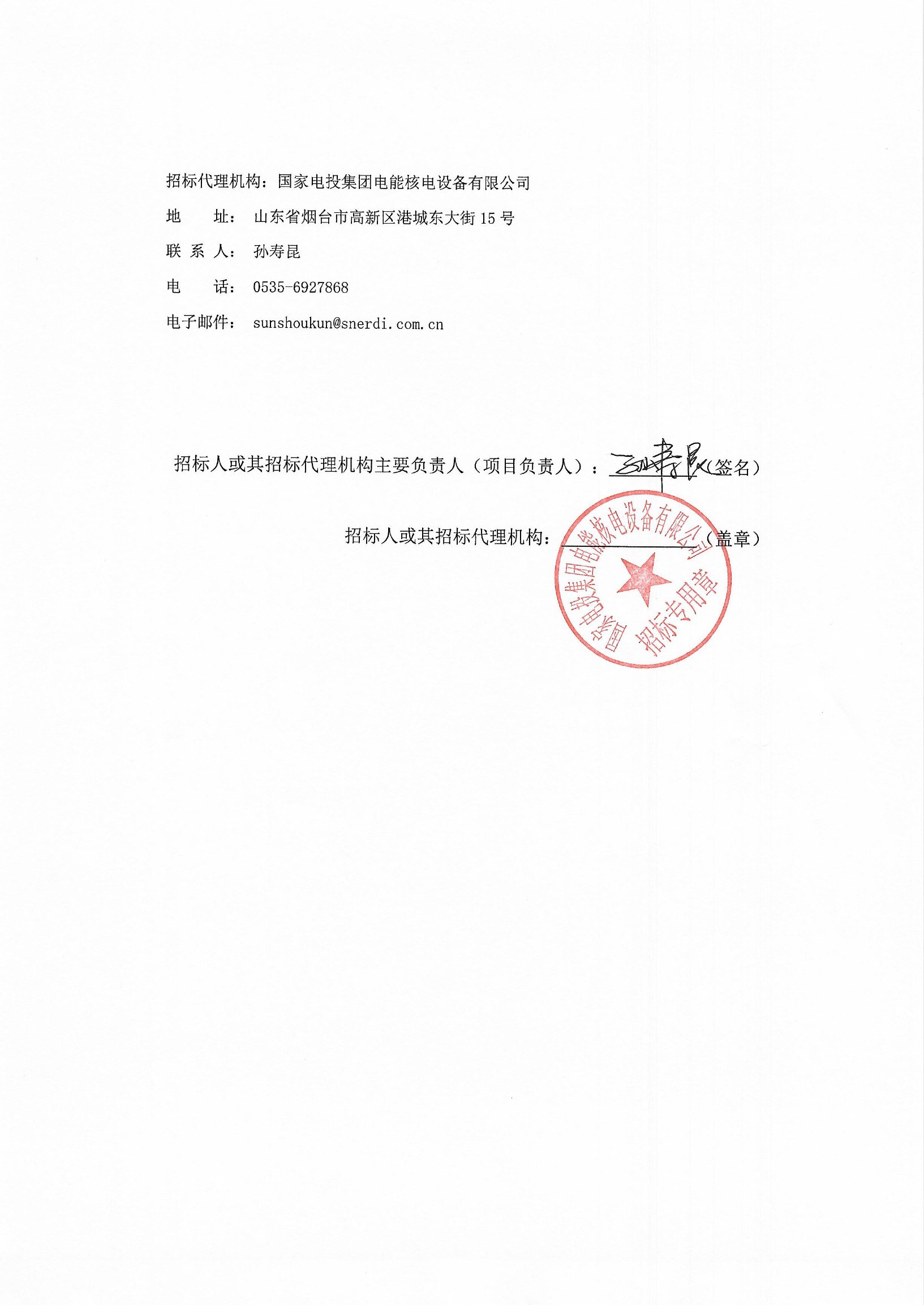 钢材销售人员_钢材销售员怎么样_钢材销售员