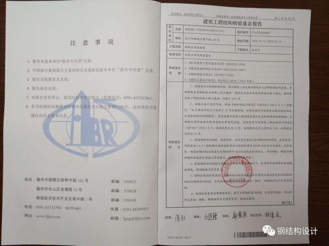 钢材鉴定牌号怎么写_钢材牌号鉴定_钢材鉴定牌号怎么看