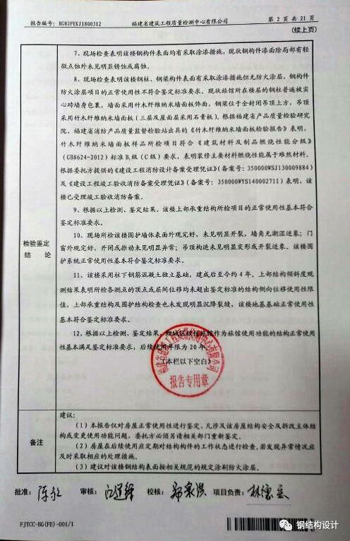 钢材鉴定牌号怎么看_钢材牌号鉴定_钢材鉴定牌号怎么写