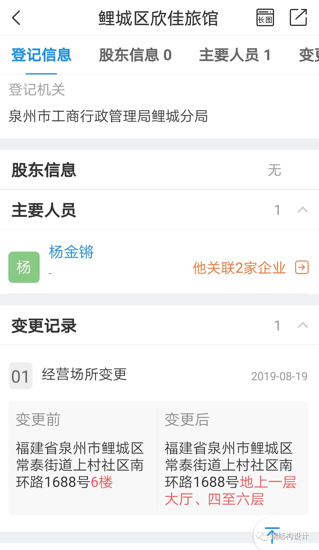 钢材鉴定牌号怎么写_钢材牌号鉴定_钢材鉴定牌号怎么看
