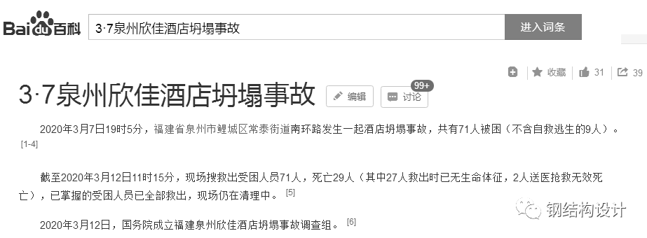 钢材牌号鉴定_钢材鉴定牌号怎么看_钢材鉴定牌号怎么写