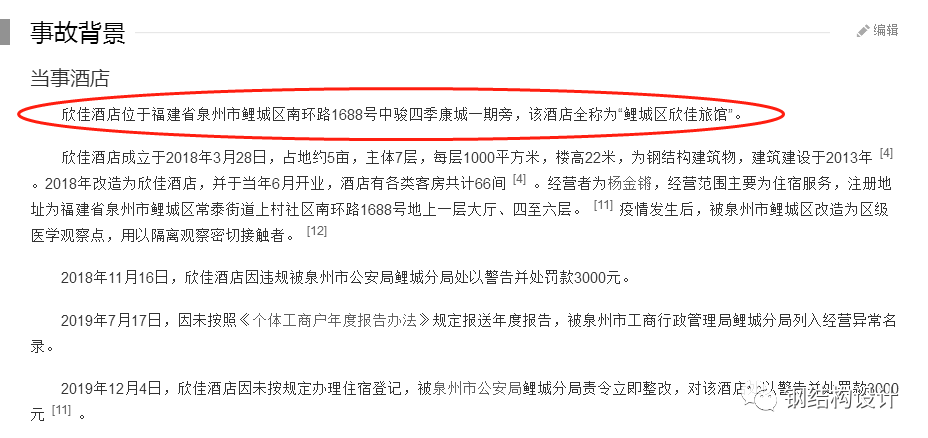 钢材鉴定牌号怎么看_钢材鉴定牌号怎么写_钢材牌号鉴定