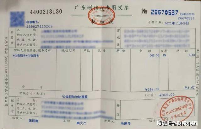 钢材的商品税目编码是多少_编码税收钢材分类是什么_钢材税收分类编码