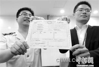 钢材税收分类编码_钢材的商品税目编码是多少_编码税收钢材分类是什么