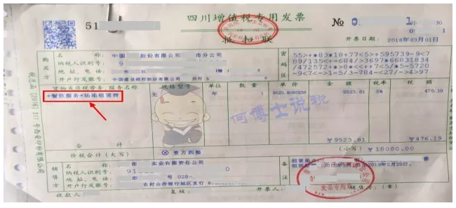 钢材的商品税目编码是多少_编码税收钢材分类是什么_钢材税收分类编码